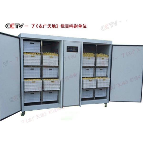 箱式 YJ-600A型（日產600斤）